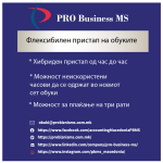 Обука за сметководство и финансиско известување